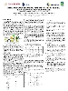 CHARACTERIZATION OF FERMENTED MILK WITH POTENTIAL PRODUCTION OF THE NEUROTRANSMITTER GAMMA-AMINOBUTYRIC ACID