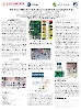Prototipo didáctico con la placa Raspberry PI para proyectos IoT