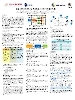 ESQUEMA BÁSICO DEL PROCESO DE MACHINE LEARNING